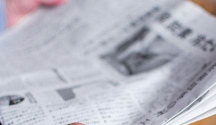 南日本新聞に掲載されました